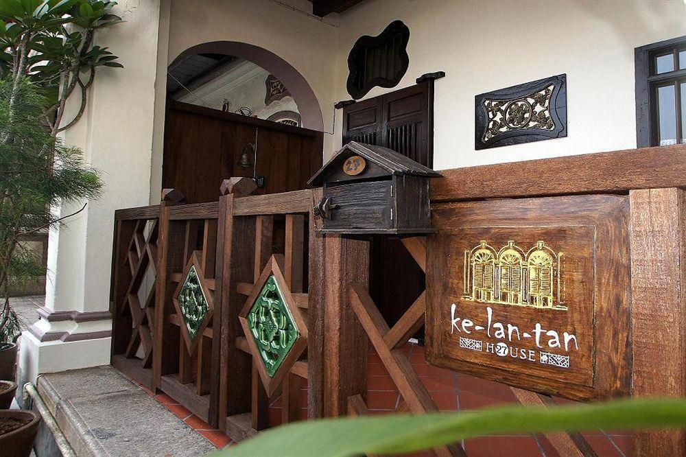 מלון ג'ורג' טאון Ke-Lan-Tan House מראה חיצוני תמונה